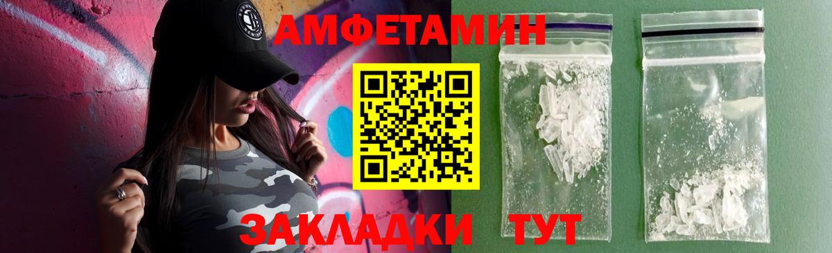 АМФЕТАМИН  Карасук  гидра   Amphetamine  АМФЕТАМИН 98% 