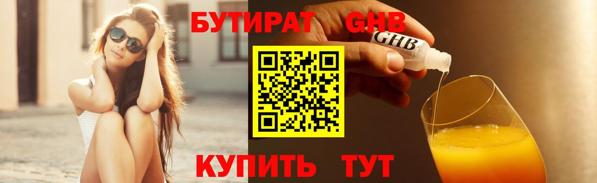 Гашиш  Вход с VPN  Кокаин  LSD-25  Карасук  Конопля  Меф МЯУ МЯУ   Экстази  МЕТАМФЕТАМИН 