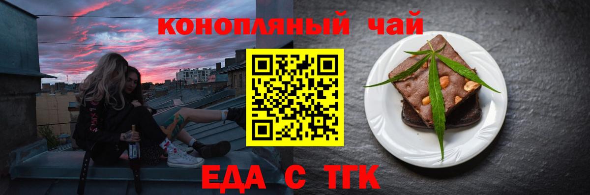 МАРИХУАНА Карасук