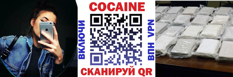 МЕГА ССЫЛКА Карасук Cocaine Перу