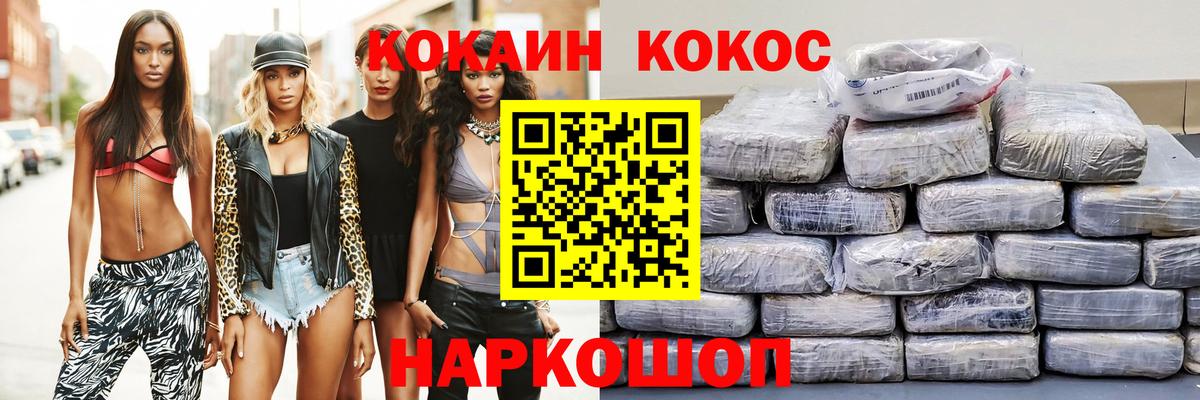 COCAIN Fish Scale  Карасук 