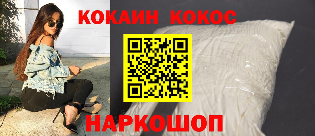 Карасук  COCAIN  Вход с VPN  КОКАИН FishScale 