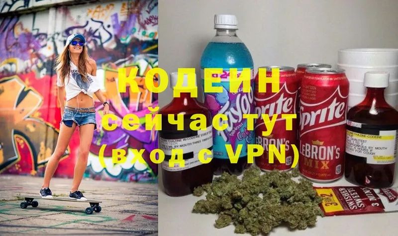 цены   Карасук  omg сайт  Codein Purple Drank 