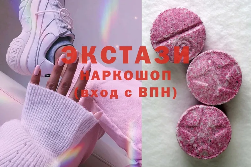 Ecstasy Cube  продажа наркотиков  Карасук 