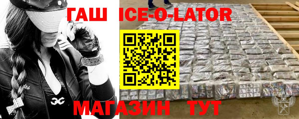 ГАШИШ индика сатива Карасук