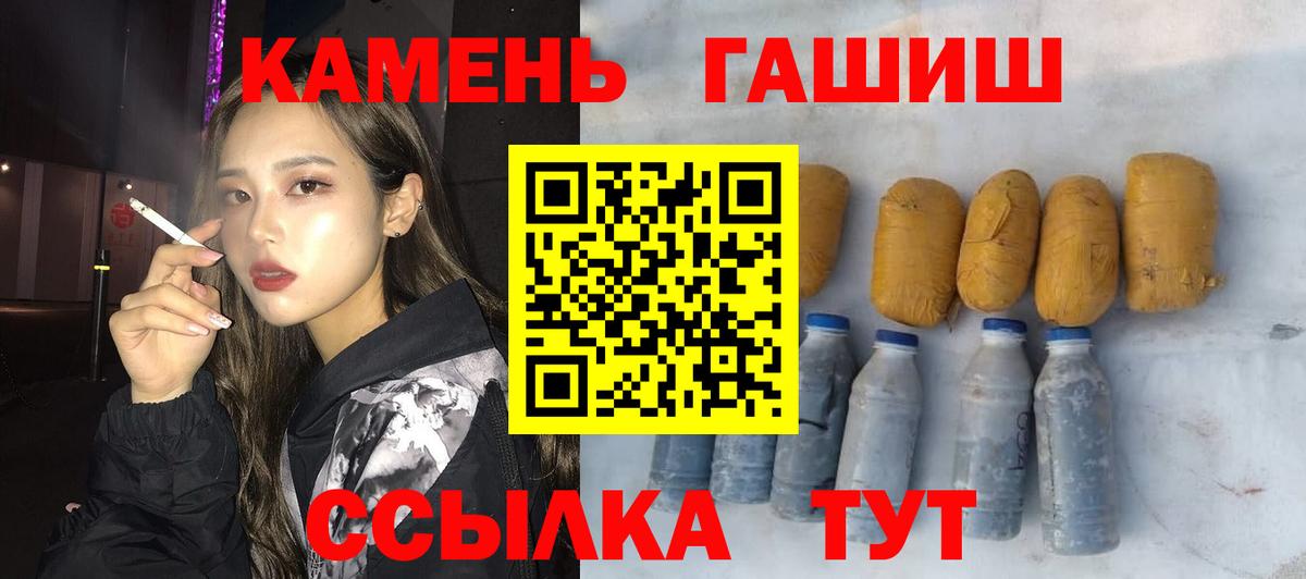 ГАШИШ ice o lator  Вход с VPN  купить  цена  ГАШ  ГАШ AMNESIA HAZE  Карасук 