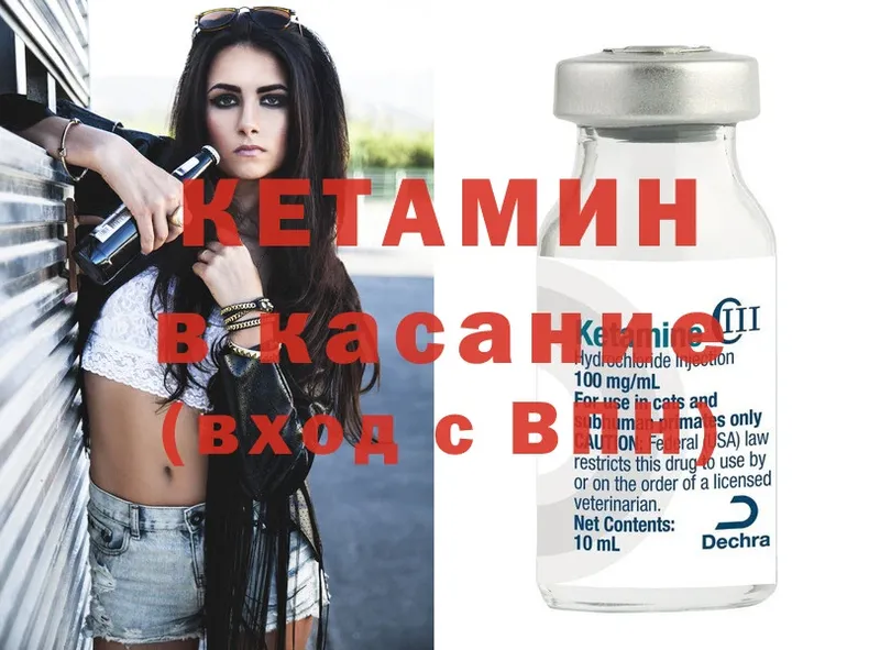 ОМГ ОМГ   Карасук  КЕТАМИН ketamine  как найти закладки 