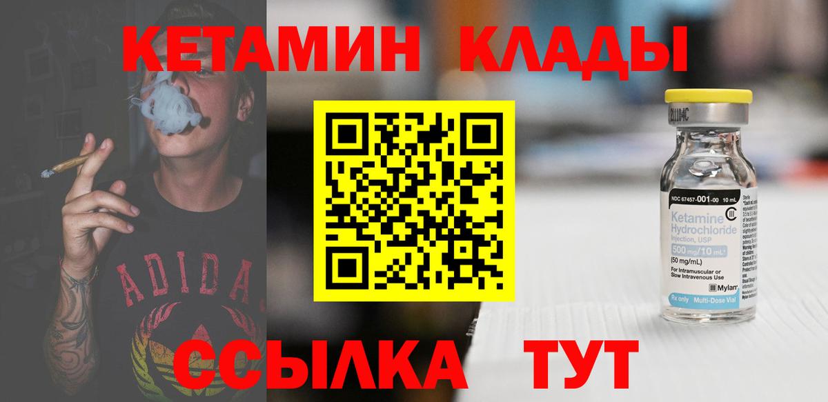 kraken ONION  КЕТАМИН VHQ  Карасук  Вход с VPN  Кетамин VHQ 