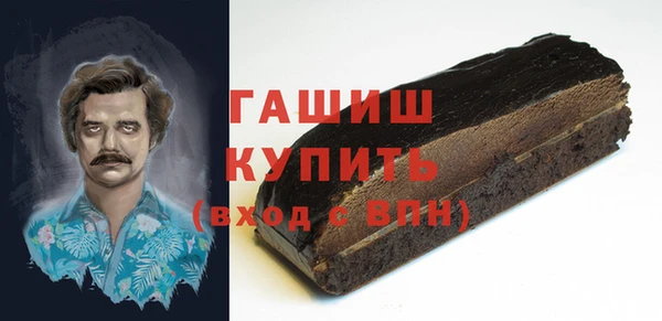 трава Одинцово