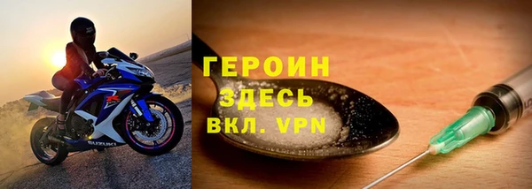 мефедрон Медногорск