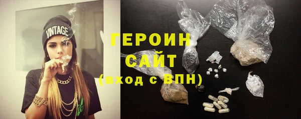 трава Одинцово