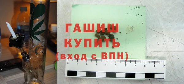 МДМА Домодедово