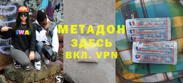 МДМА Домодедово