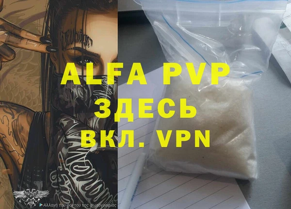 трава Одинцово