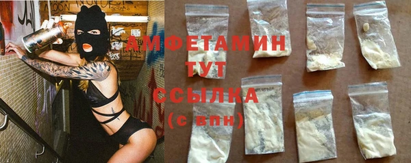 МДМА Домодедово
