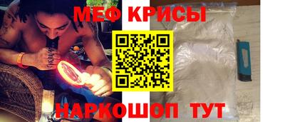 метамфетамин Заволжье