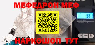 шишки Жуковский