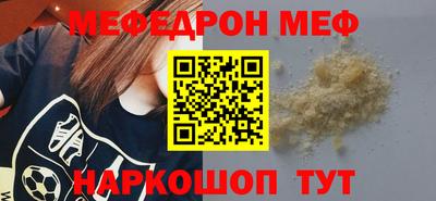 метадон Балаково