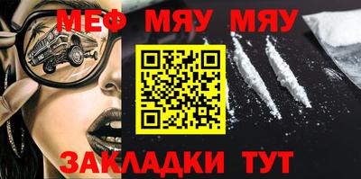 метадон Балаково