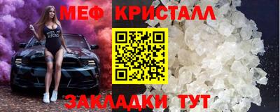 MESCALINE Заводоуковск