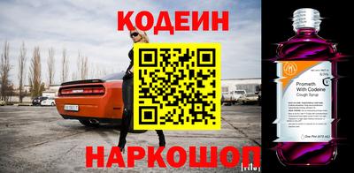 MESCALINE Заводоуковск