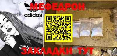 метамфетамин Заволжье