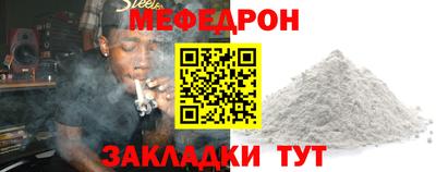 метамфетамин Заволжье