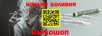 MESCALINE Заводоуковск