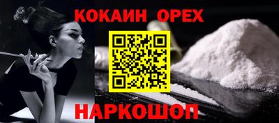 метадон Балаково