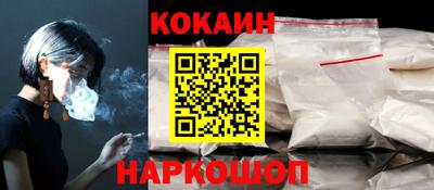 MESCALINE Заводоуковск