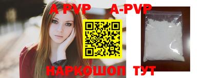шишки Жуковский