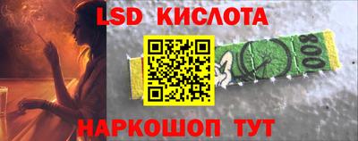 метамфетамин Заволжье