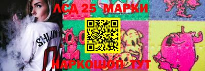 метамфетамин Заволжье