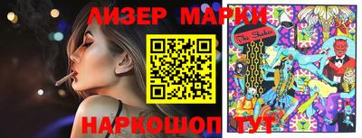 шишки Жуковский