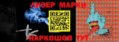 альфа пвп Балашиха