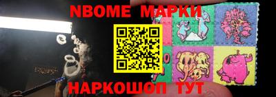 MESCALINE Заводоуковск
