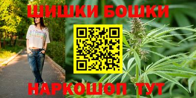 метамфетамин Заволжье