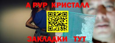 MESCALINE Заводоуковск