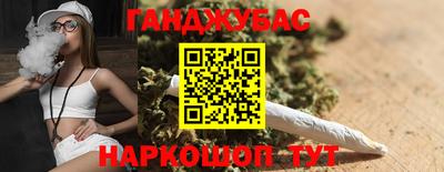 MESCALINE Заводоуковск