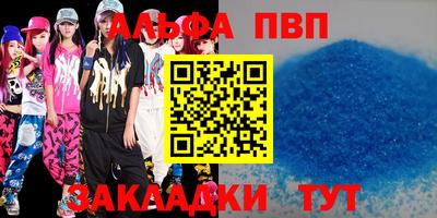 шишки Жуковский