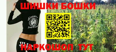метамфетамин Заволжье