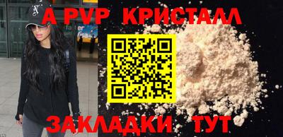 MESCALINE Заводоуковск