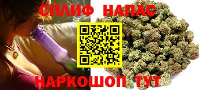 MESCALINE Заводоуковск