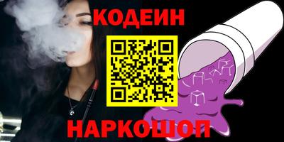 метамфетамин Заволжье
