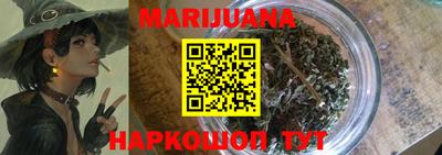 метамфетамин Заволжье