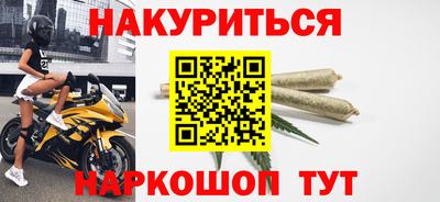 метадон Балаково