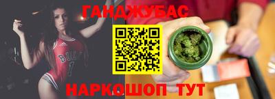 метамфетамин Заволжье