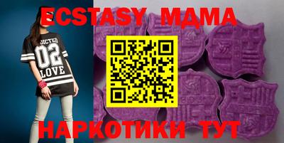 метамфетамин Заволжье