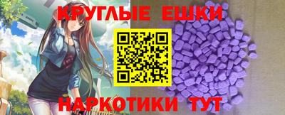 MESCALINE Заводоуковск