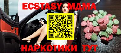 MESCALINE Заводоуковск